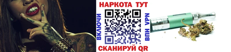 Где купить Устюжна Кокаин Марихуана Амфетамин A-PVP ГАШИШ Меф