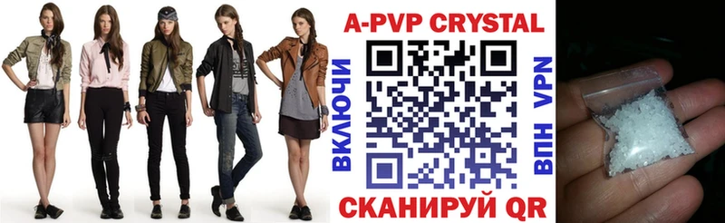 Альфа ПВП мука  Устюжна 
