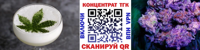 Еда ТГК марихуана  магазин продажи наркотиков  Устюжна 