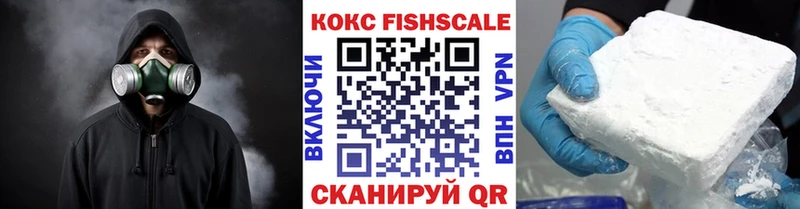 КОКАИН 99% Устюжна