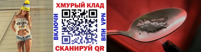 omg вход  Устюжна  ГЕРОИН афганец 