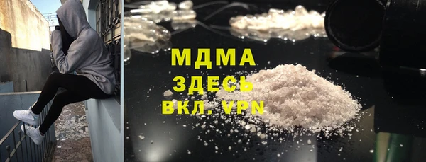 стафф Арсеньев