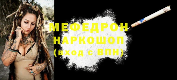 стафф Арсеньев