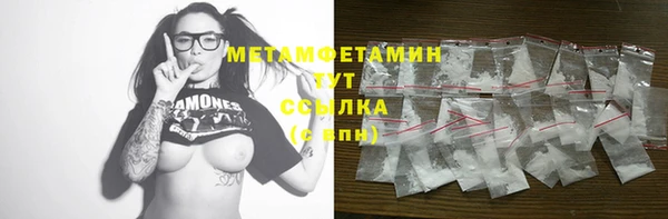 ECSTASY Армянск
