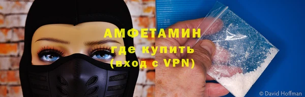 стафф Арсеньев