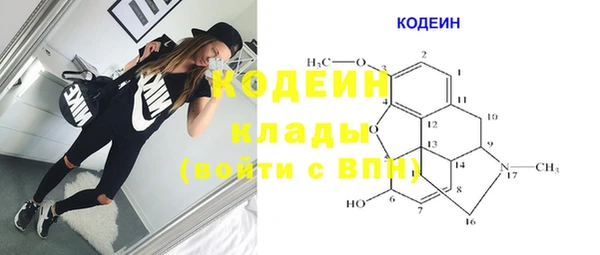 ECSTASY Армянск