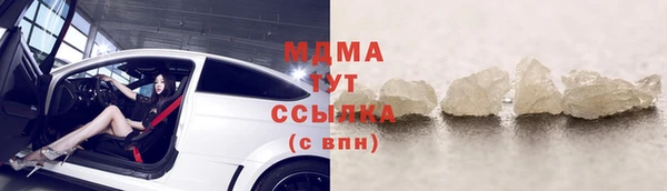 стафф Арсеньев