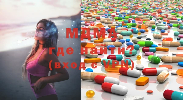 ECSTASY Армянск