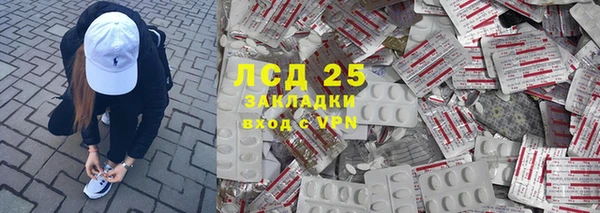ECSTASY Армянск