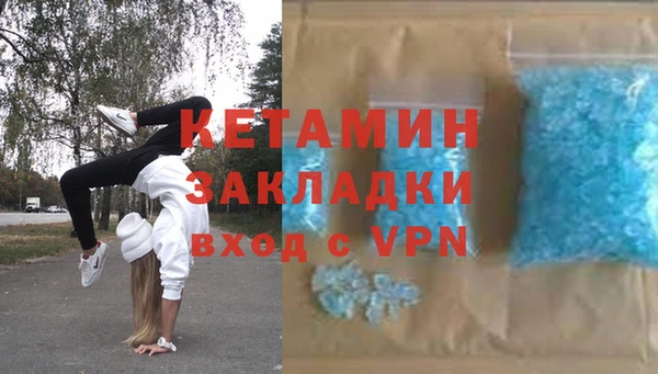 стафф Арсеньев