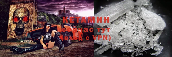 ECSTASY Армянск
