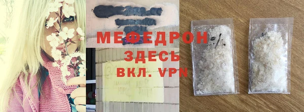 2c-b Аркадак