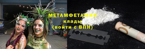 2c-b Аркадак