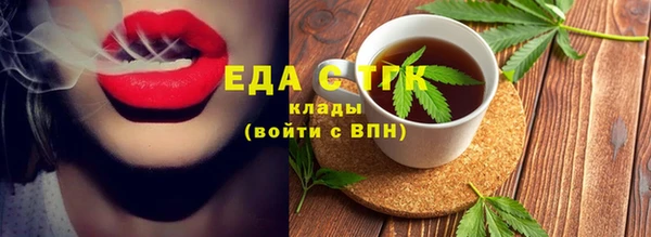 ECSTASY Армянск