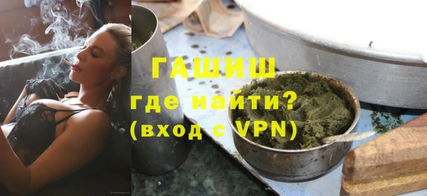 стафф Арсеньев