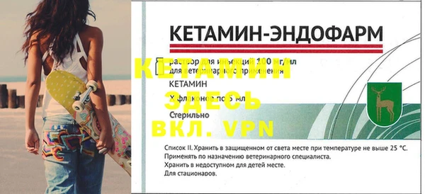 стафф Арсеньев