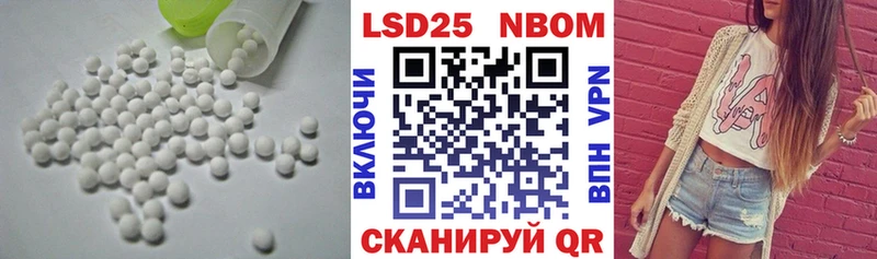 LSD-25 экстази кислота  где можно купить   Устюжна 