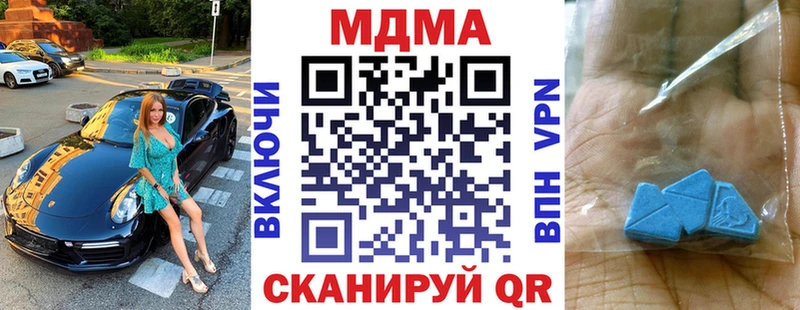 МДМА кристаллы Устюжна