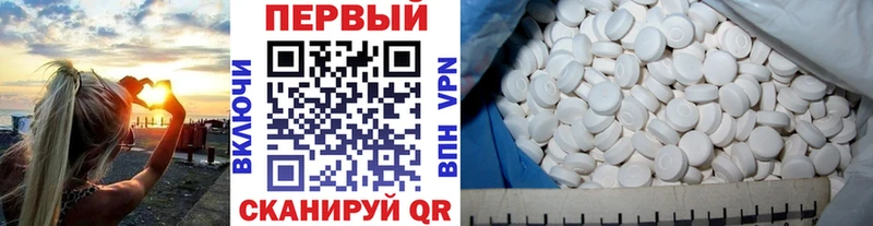 Первитин пудра Устюжна