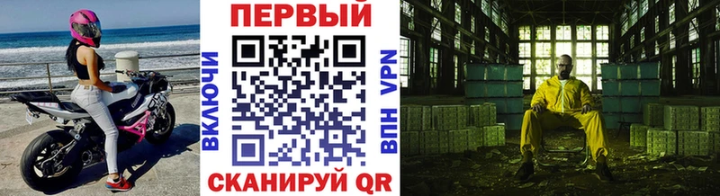 МЕТАМФЕТАМИН Декстрометамфетамин 99.9%  Устюжна 