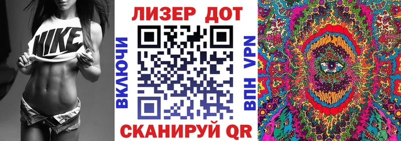Марки 25I-NBOMe 1500мкг где продают Устюжна