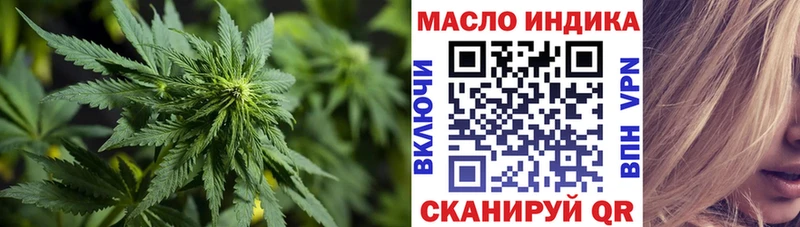 Дистиллят ТГК гашишное масло Устюжна