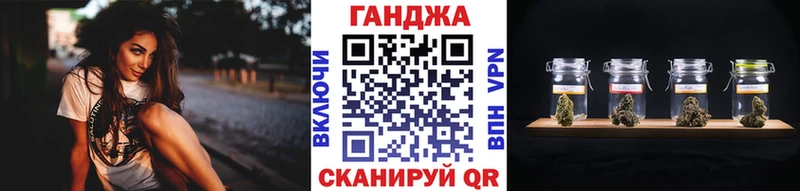 Канабис Bruce Banner  Устюжна 
